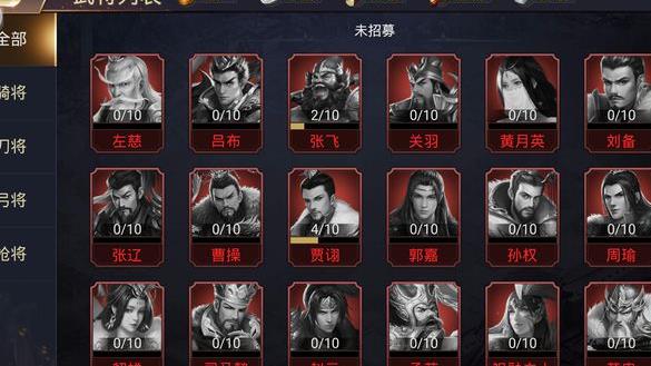 攻城掠地134守关五将怎么过