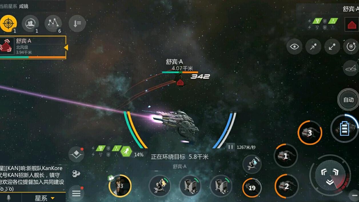 第二银河跃迁船有哪些