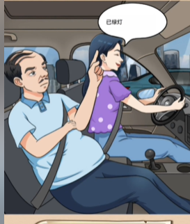 动动大脑瓜老婆开车策略