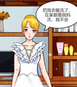 动动大脑瓜怼怼公主病策略