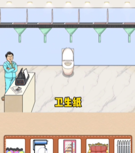 动动大脑瓜百人上厕所策略