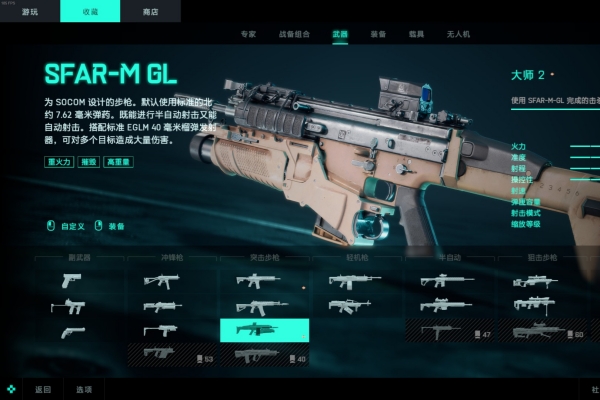 战地2042武器检视推荐