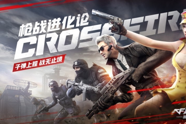 cf手游刘易斯血月推荐