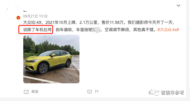 血裁2000人！百年大众搞不定软件：车机焕新遥遥无期