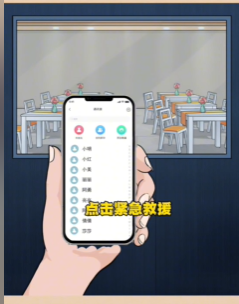 动动大脑瓜深夜快餐店图文攻略