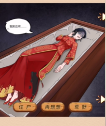 动动大脑瓜木箱求生图文攻略
