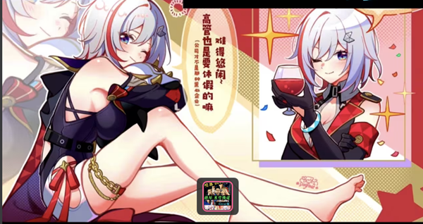 星穹铁道TI12结算奖励推荐