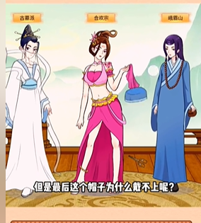 动动大脑瓜身份穿搭图文攻略