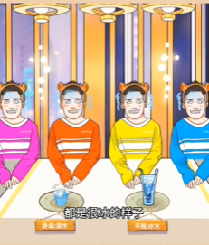 动动大脑瓜谁是卧底图文攻略