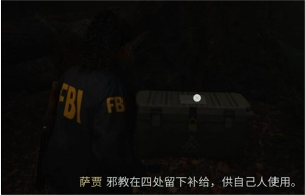 心灵杀手2女巫之勺营地保险箱开法
