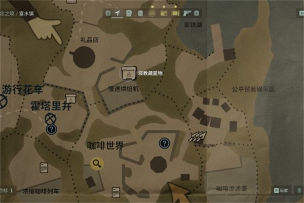心灵杀手2咖啡世界邪教藏匿物位置推荐
