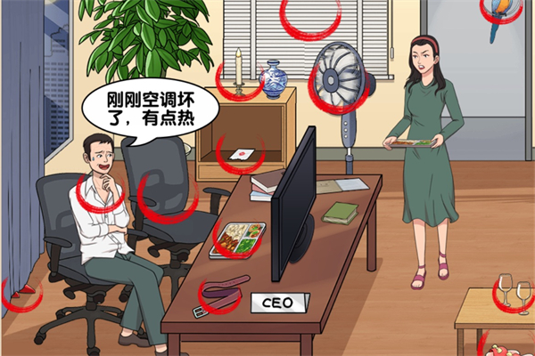 玩梗找茬王办公室爱情通关图文攻略
