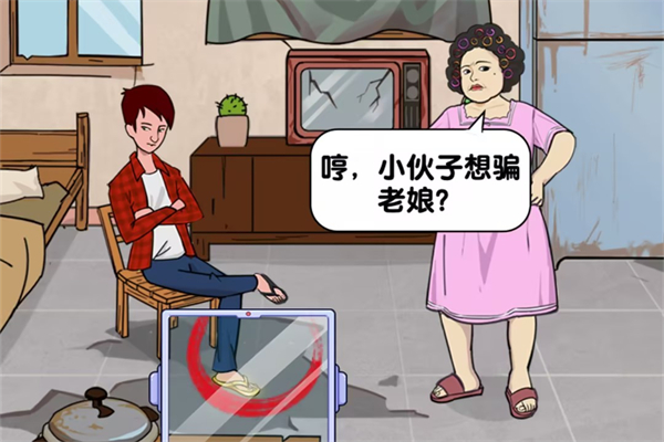 玩梗找茬王讨回债务通关图文攻略