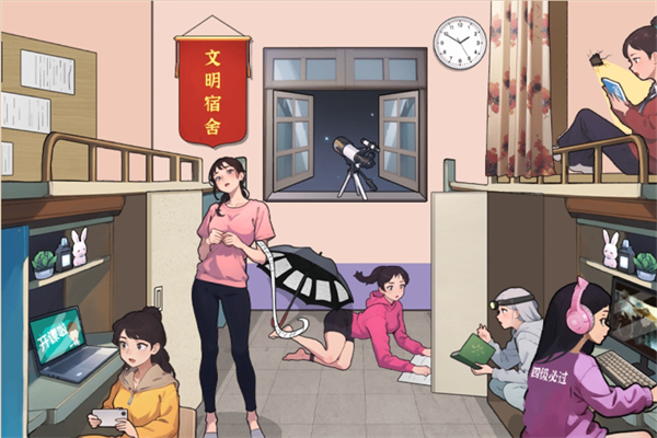 玩梗找茬王内卷宿舍通关图文攻略