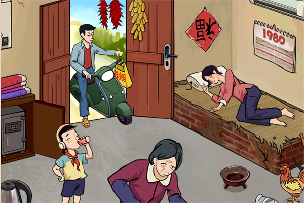 玩梗找茬王幸福一家通关图文攻略
