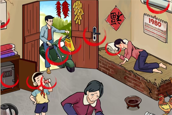 玩梗找茬王幸福一家通关图文攻略