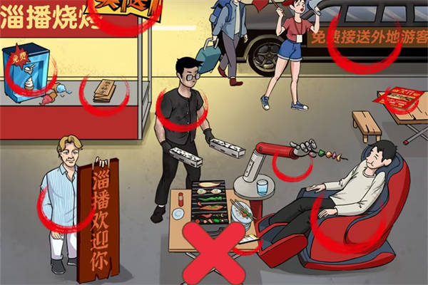 玩梗找茬王热情好客通关图文攻略