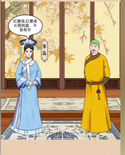 动动大脑宫斗我最牛图文攻略