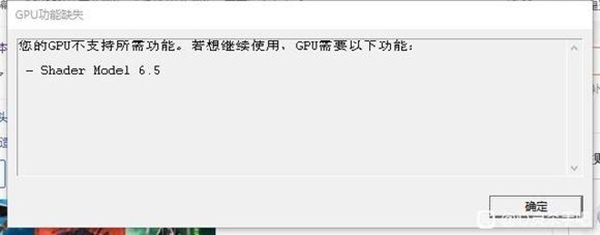 心灵杀手2gpu不支持所需功能处理伎俩步骤