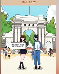 动动大脑瓜两种生活图文攻略
