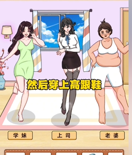 动动大脑瓜合适穿搭图文攻略
