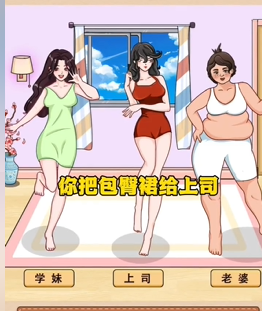 动动大脑瓜合适穿搭图文攻略
