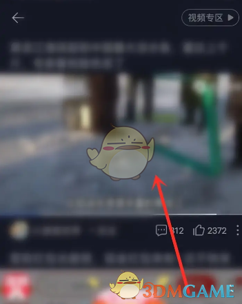 《vivo浏览器》横屏设置方法