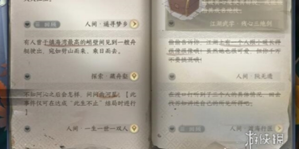 本站1