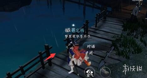 本站2