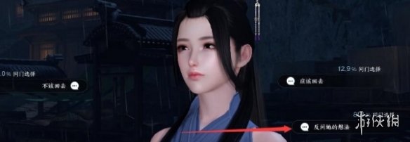 本站3