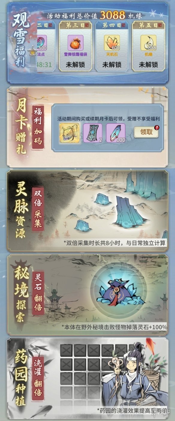 本站2
