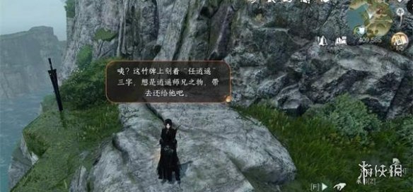 本站2