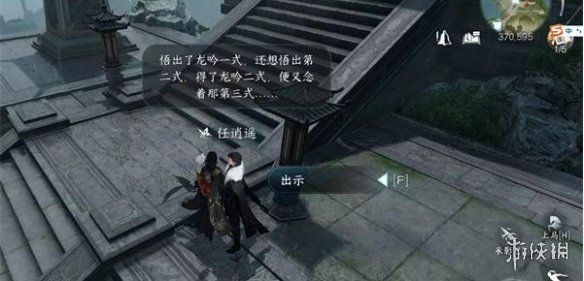 本站3