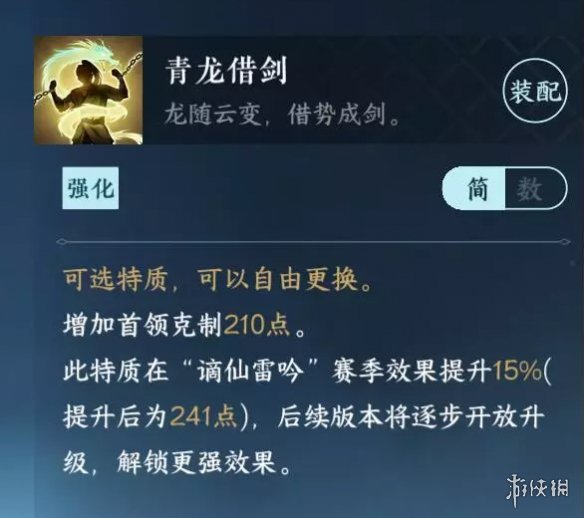 本站2