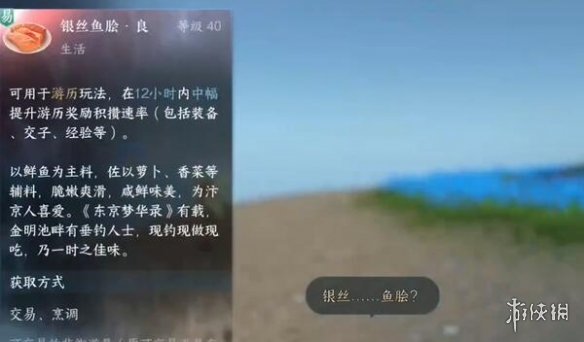 本站3