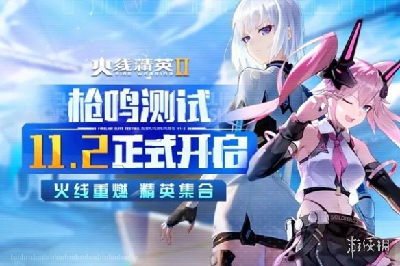 本站2
