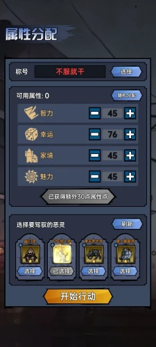 本站2