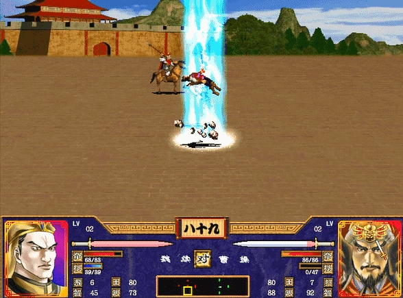 三国群英传2貂蝉怎么招降