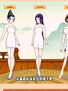 动动大脑瓜身份穿搭策略
