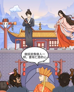 动动大脑瓜我的意中人策略