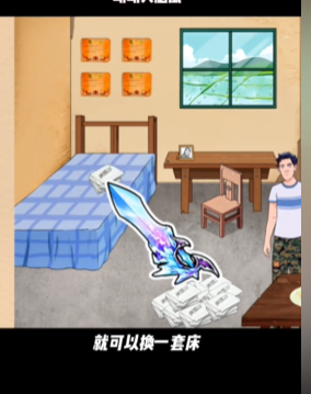 动动大脑瓜知识改变命运策略