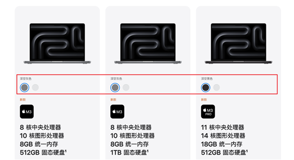 苹果史上最短的发布会：跟高通、Intel拼了！