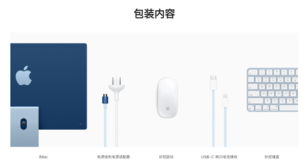 苹果史上最短的发布会：跟高通、Intel拼了！