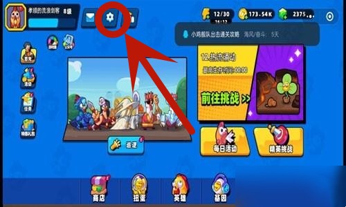 小鸡舰队出击兑换码推荐