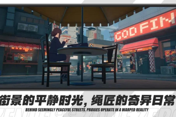 绝区零安卓上线时间