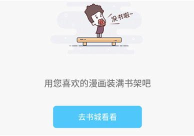 樱花动漫immone入口位置推荐