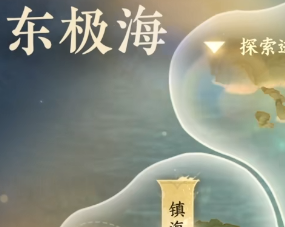 逆水寒手游龙吟版本虎吟经获得步骤