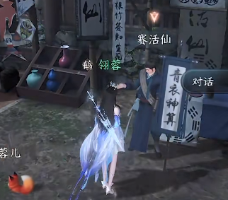 逆水寒手游百川之源奇遇玩法推荐