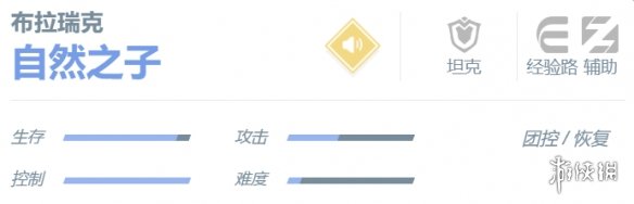 本站6
