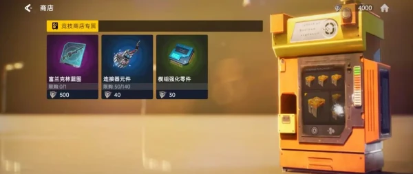 本站2